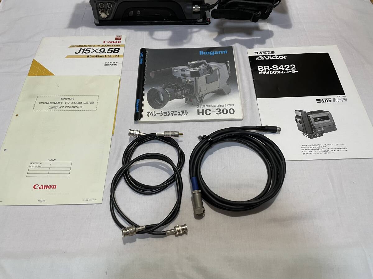 Yahoo!オークション - 池上通信機業務用カメラHC-300・ビクターBR-S422