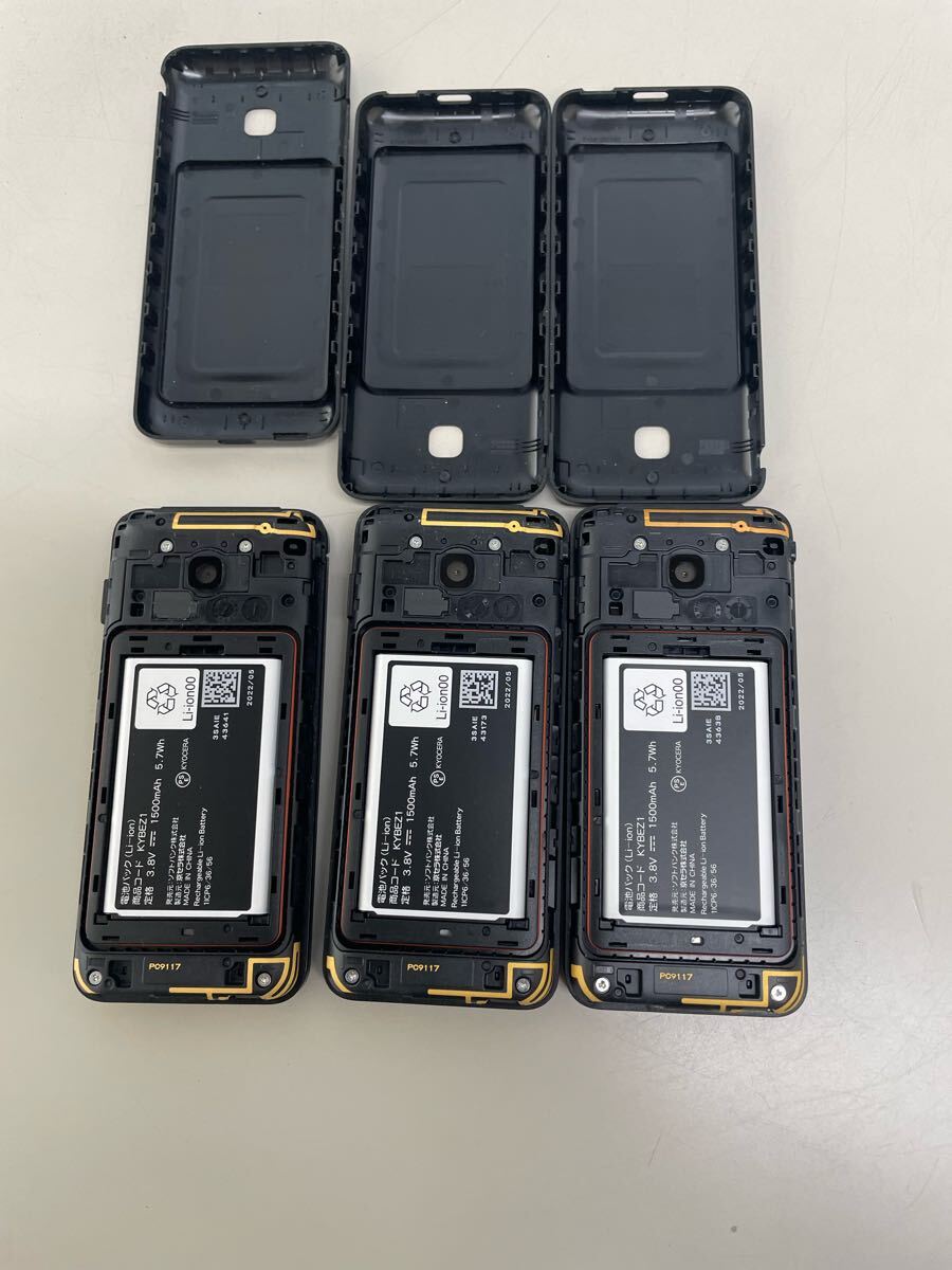 SoftBank 京セラ ケータイ4 A202KC 黒 ガラケー 携帯電話 3台