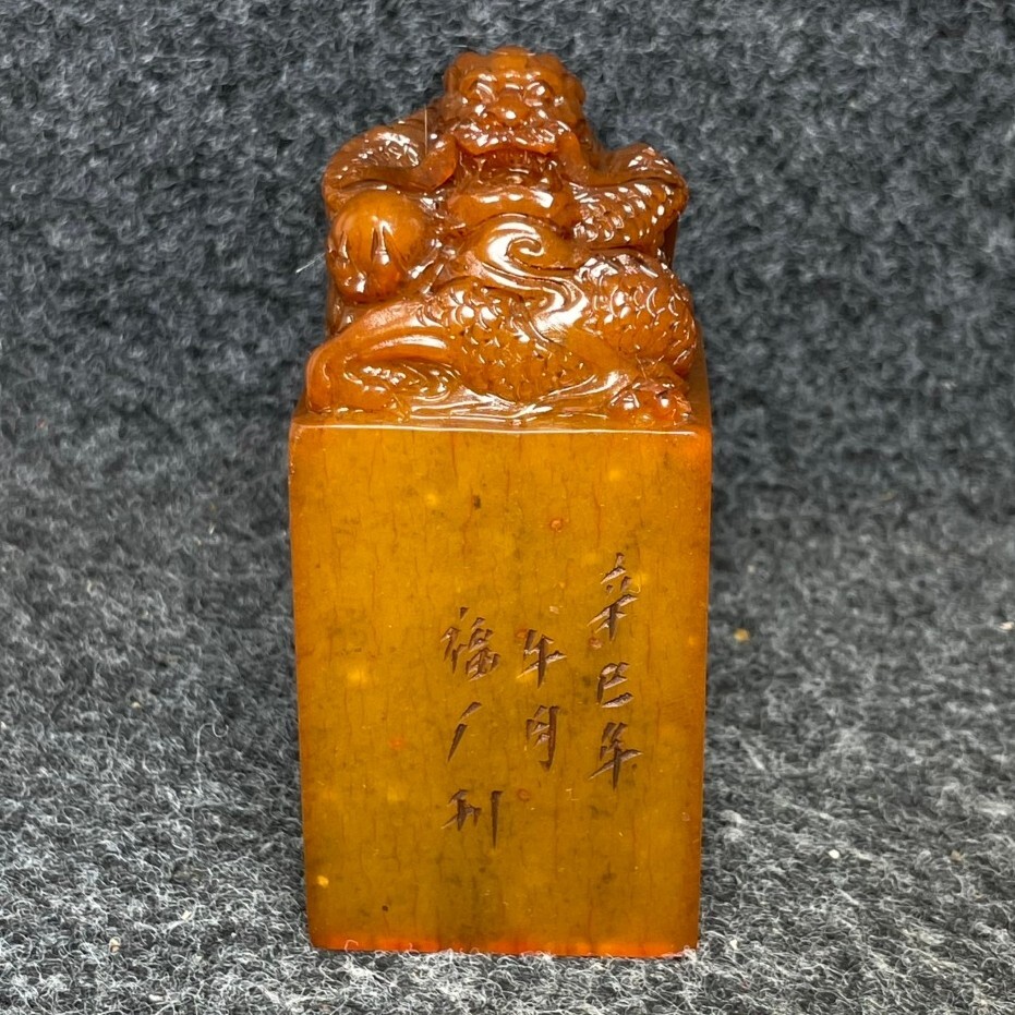 珍品旧蔵* 【中国現代書道篆刻家 王福厂】寿山石 印章 天然石 手