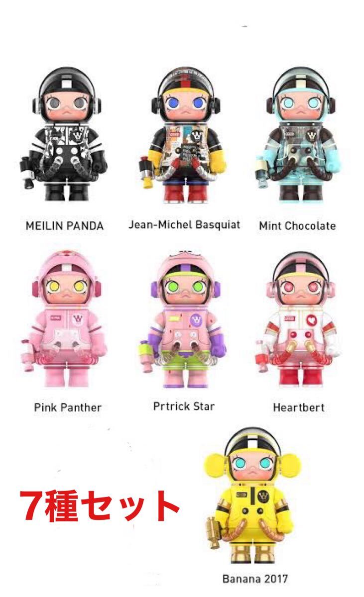 未開封 ブルマァク ザンドラ ピンク 土喰い恐獣 流星人間ゾーン ソフビ