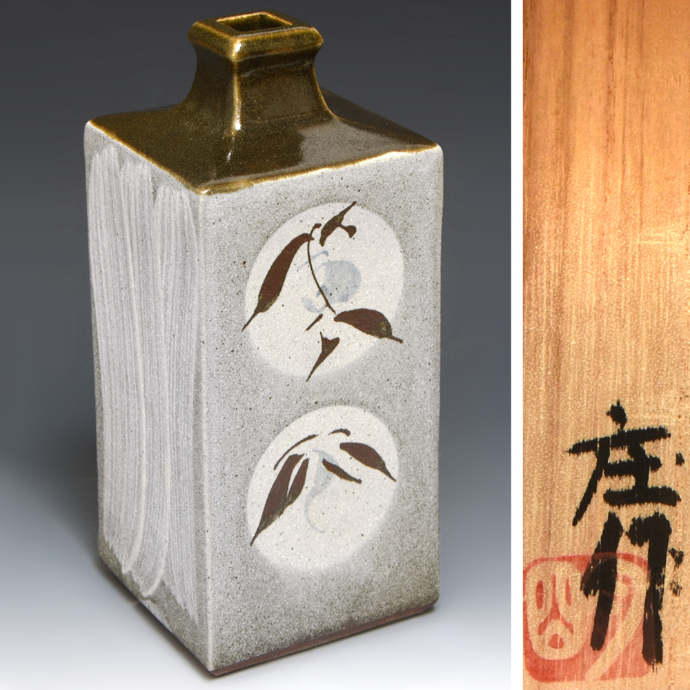 上田恒次 ☆ 練上扁壷 ☆ 共箱栞 ☆ 希少作 ☆ 掻き銘あり ☆ 師