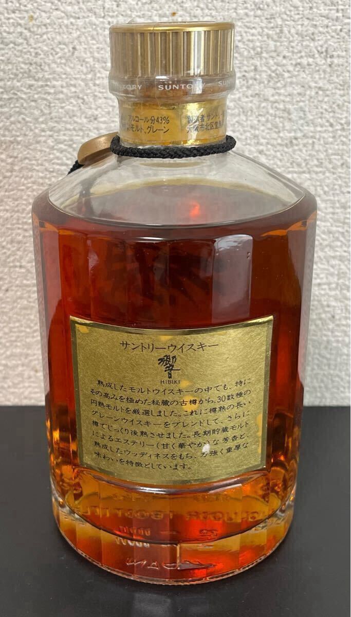 サントリー 響 1899 750ml 【公式通販】