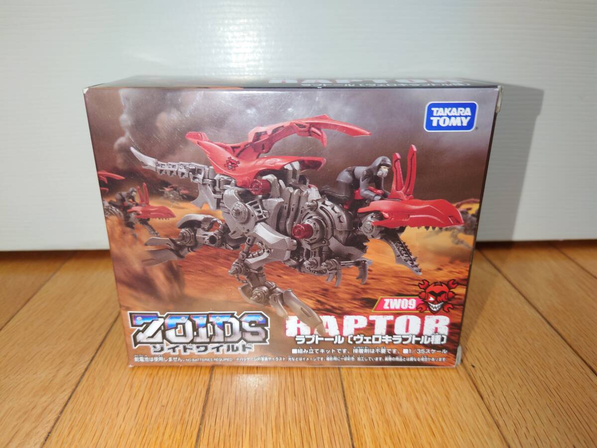 Yahoo!オークション - 【ジャンク品】ゾイド まとめ売り