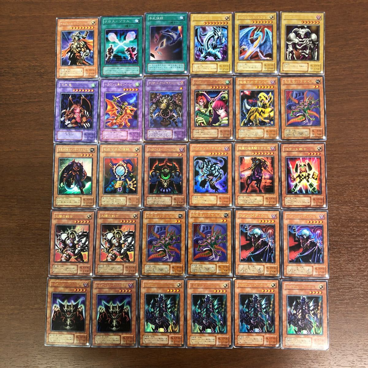 遊戯王 3期 スーパー、ウルトラ、パラレル、シークレット各種3枚セット