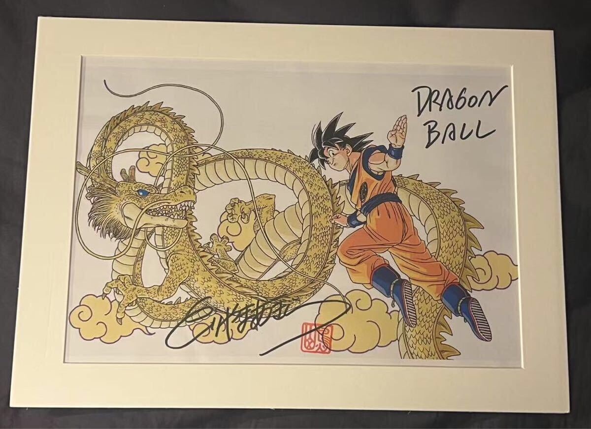 鳥山明 ドラゴンボール 複製原画 ドラゴンボール 孫悟空 版画 鳥山明