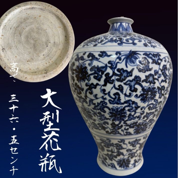 427『油滴 花入 花瓶 共箱』重義 /骨董品 古美術 古玩 アンティーク