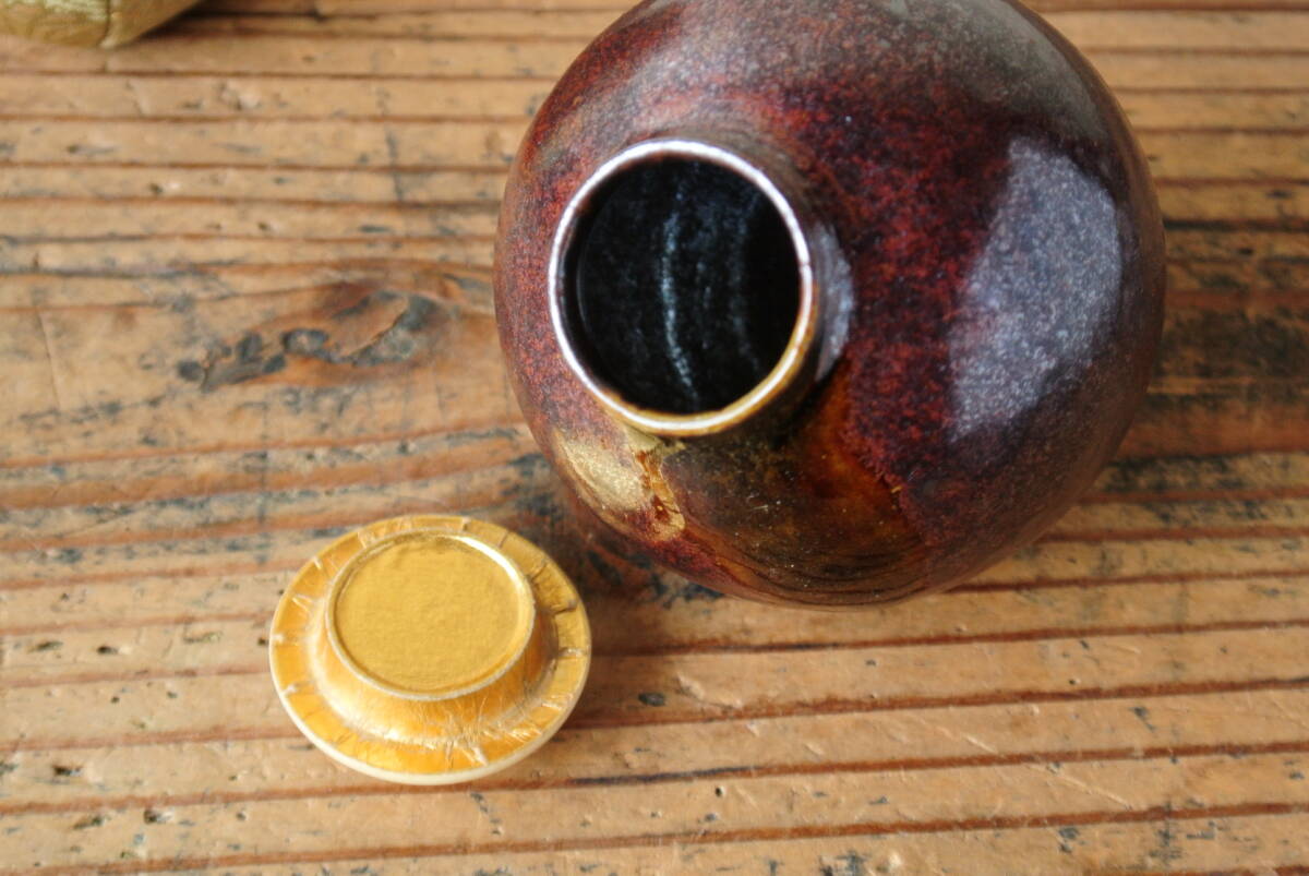 u*e様 茶入【奈良文琳】有祥作 u*e様 茶入【奈良文琳】有祥作 松花 堂