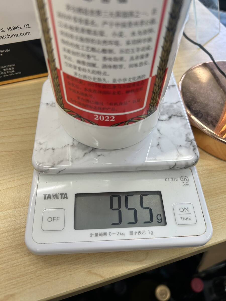 ○注目! 貴州茅台酒 マオタイ酒 天女 2024 500ml 53% 箱 冊子 ミニ