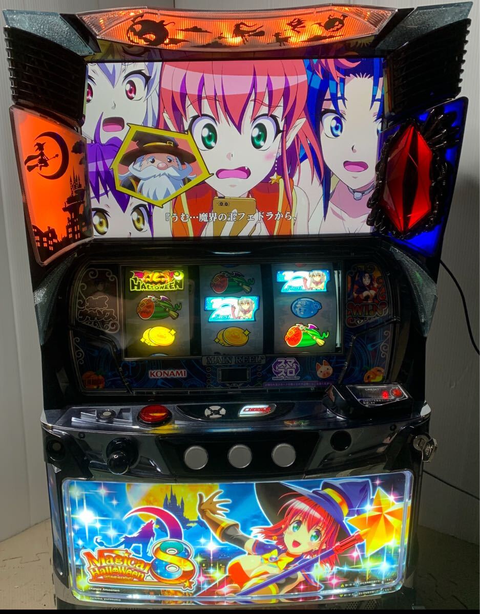 スマスロ実機 マジカルハロウィン8FE パチスロ実機 マジカル