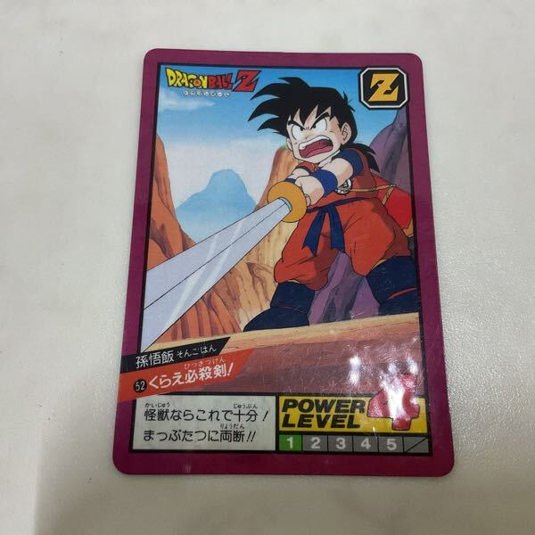 ドラゴンボール スーパーバトル 孫悟飯 孫悟飯：SH(パラレル)【SCR