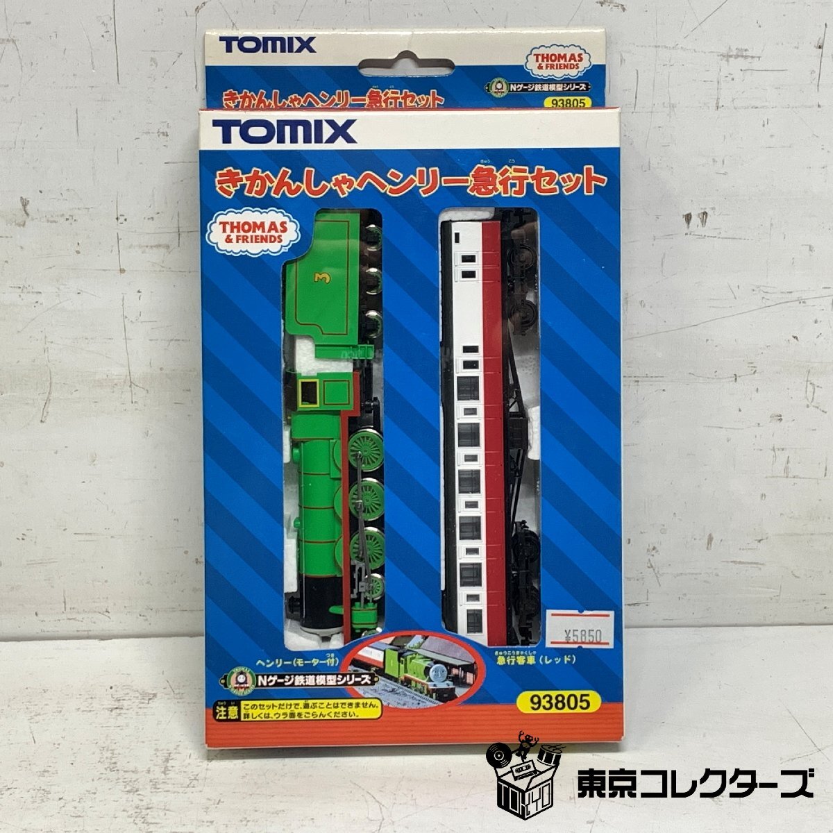 Yahoo!オークション - TOMIX 93805 きかんしゃヘンリー車両セット＜動
