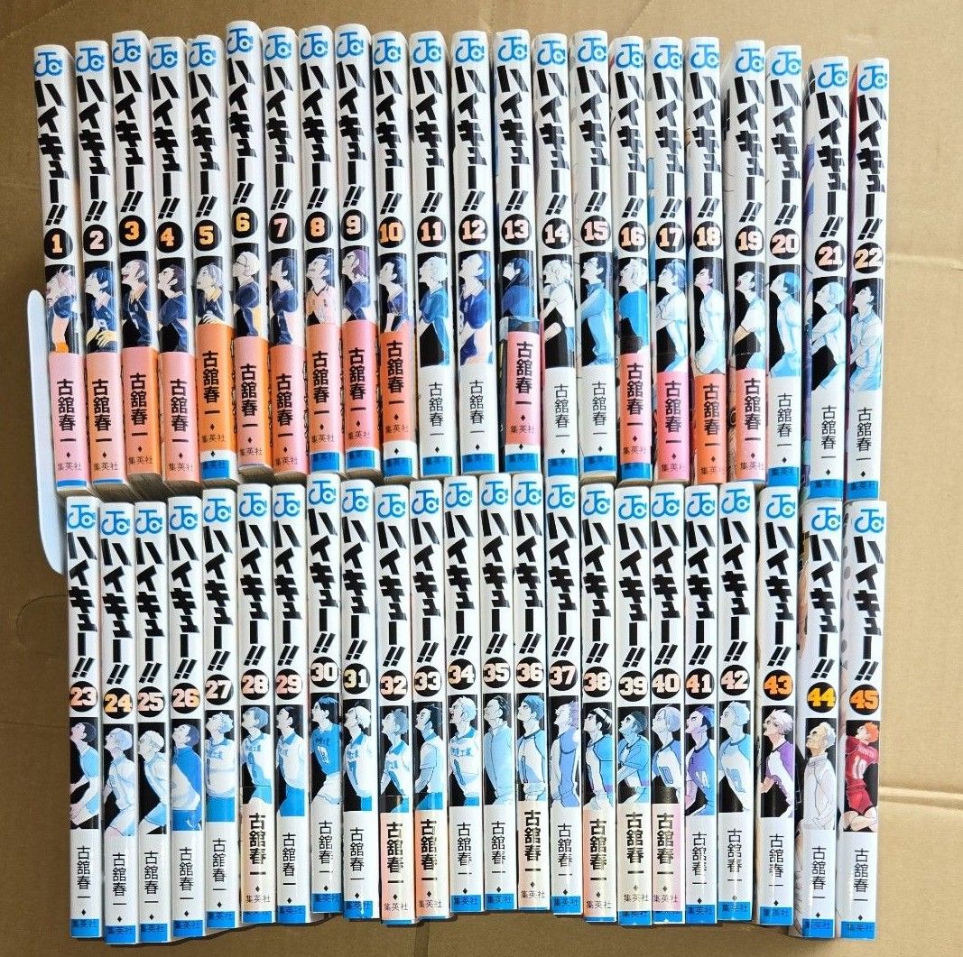 ハイキュー!! 全45巻+ガイドブック 3冊セット ハイキュー!! 全45巻+
