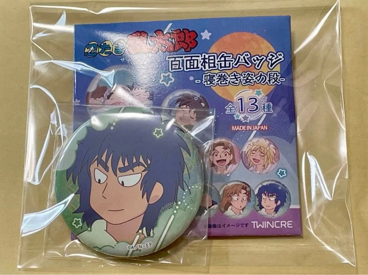 百面相 寝巻き 缶バッジ 食満 留三郎 食満留三郎 百面相缶バッジ 寝巻き