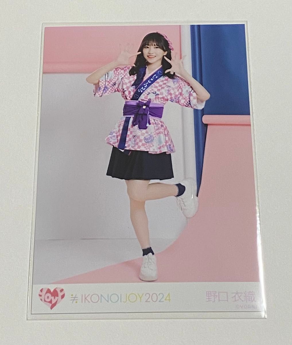 イコラブ イコノイジョイ2024 黒セーラー イコラブ 野口衣織