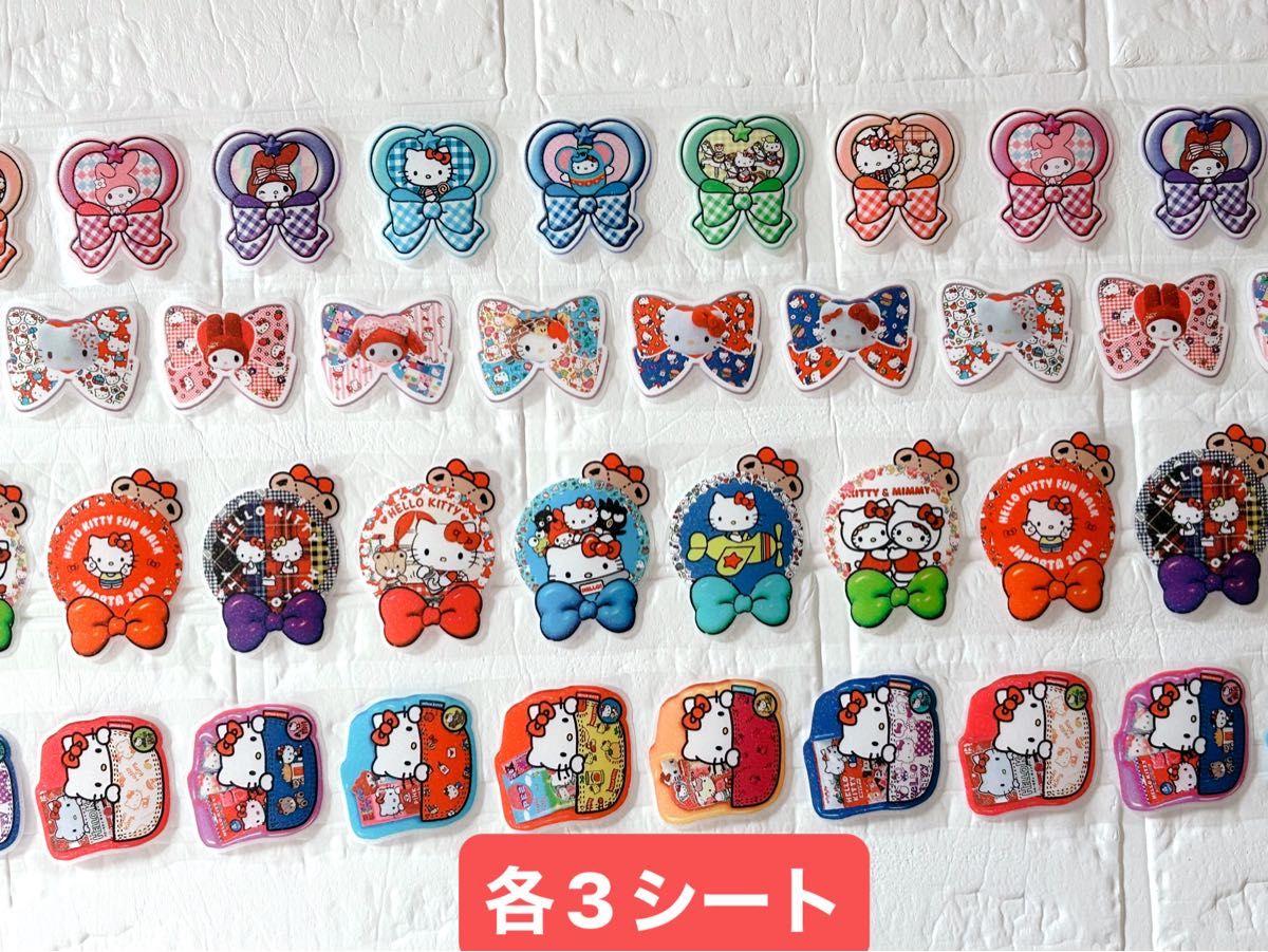 リオ系ロールシール切り売り108｜Yahoo!フリマ（旧PayPayフリマ）