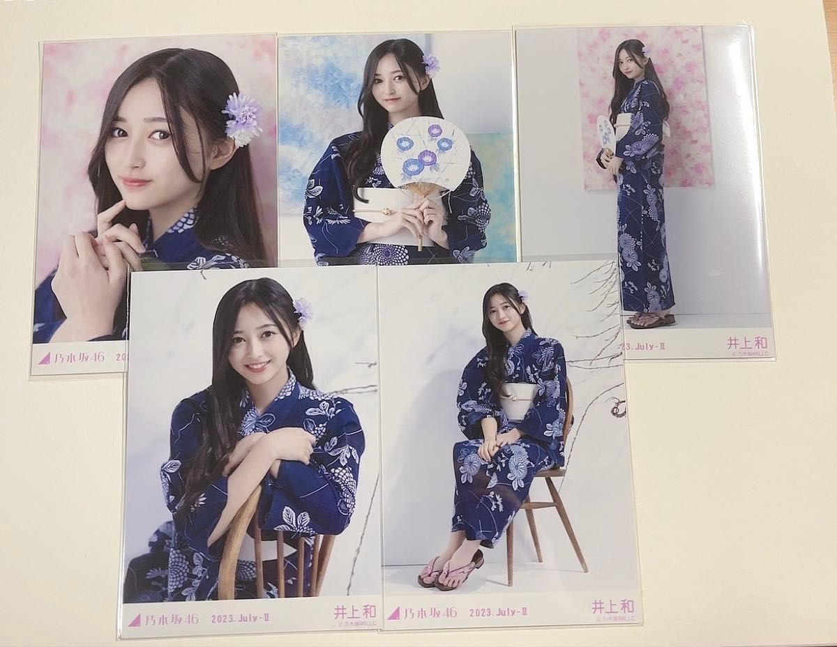 乃木坂46 生写真 井上和 浴衣2025 5種コンプ 乃木坂46 - 乃木坂46 井上