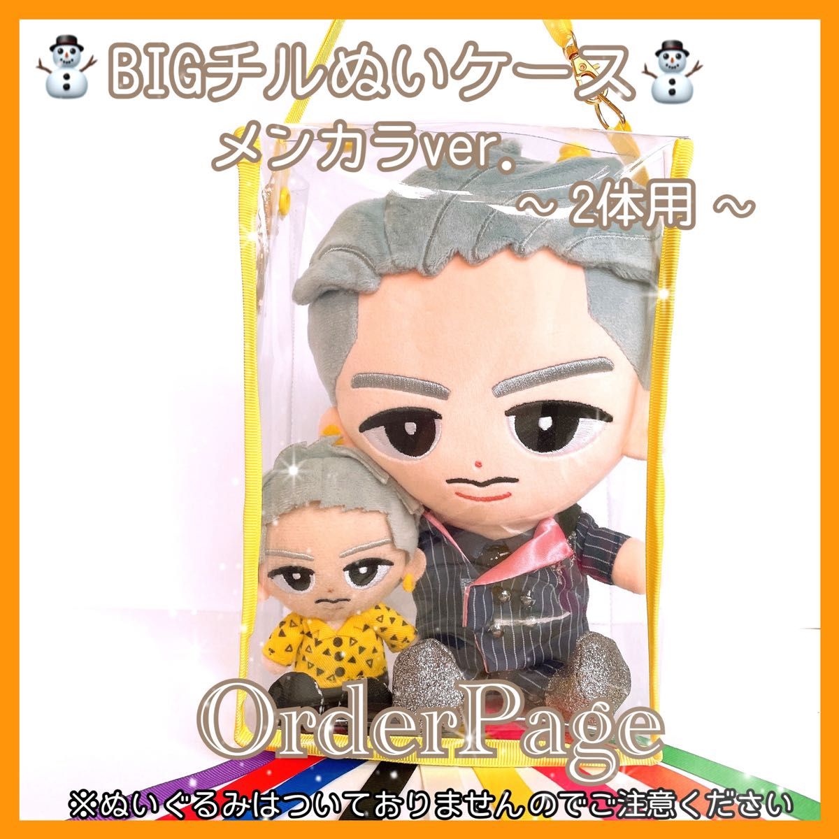 hir0.to.maron/すのチルBIGぬい服 [チェック]緑・黒 hir0.to.maron/す