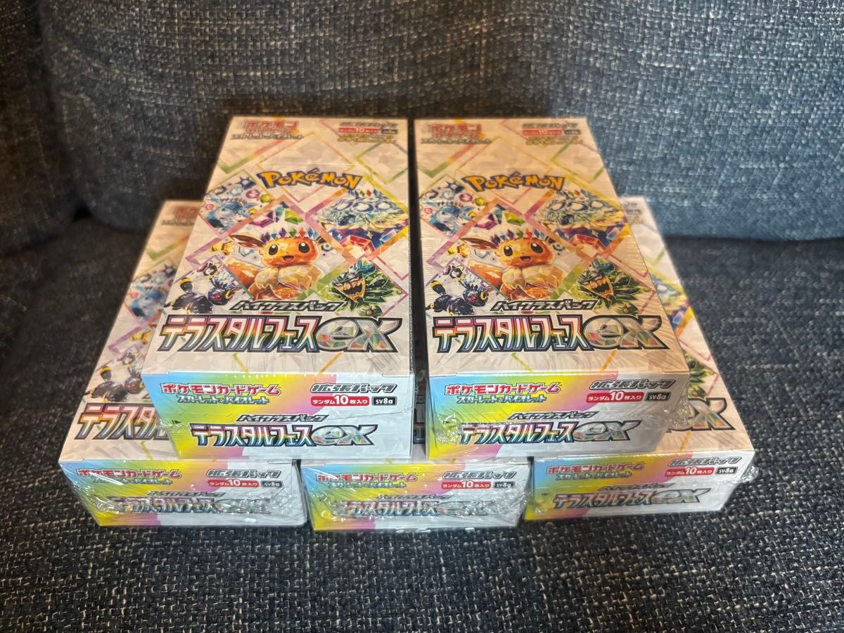 ポケモンカードゲームテラスタルフェスEX 5BOX シュリンク付き 【公式