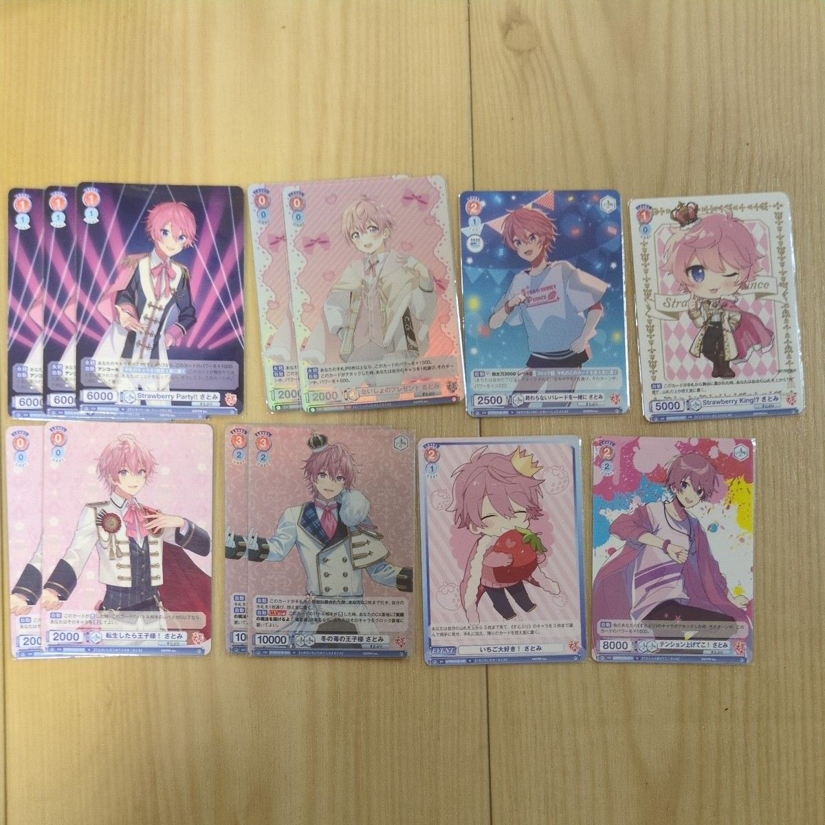 すとぷり ヴァイスシュヴァルツ まとめ売り｜Yahoo!フリマ（旧PayPay