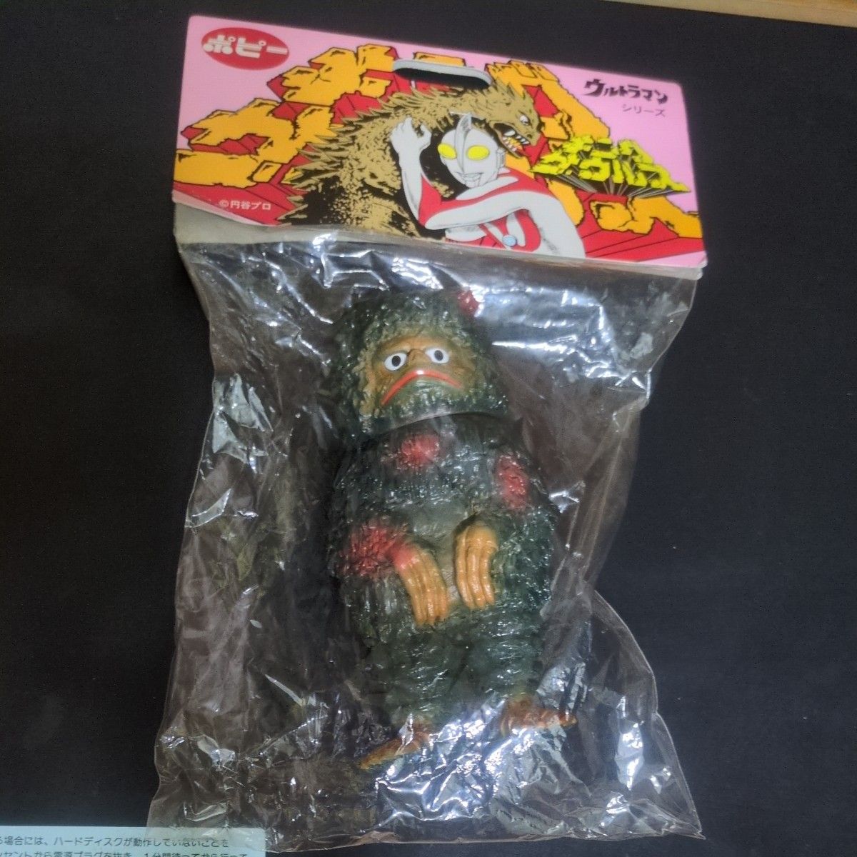 ゴジラ総攻撃 ソフビ 指人形 19種 セット メルカリ便 ゴジラ総攻撃 全19