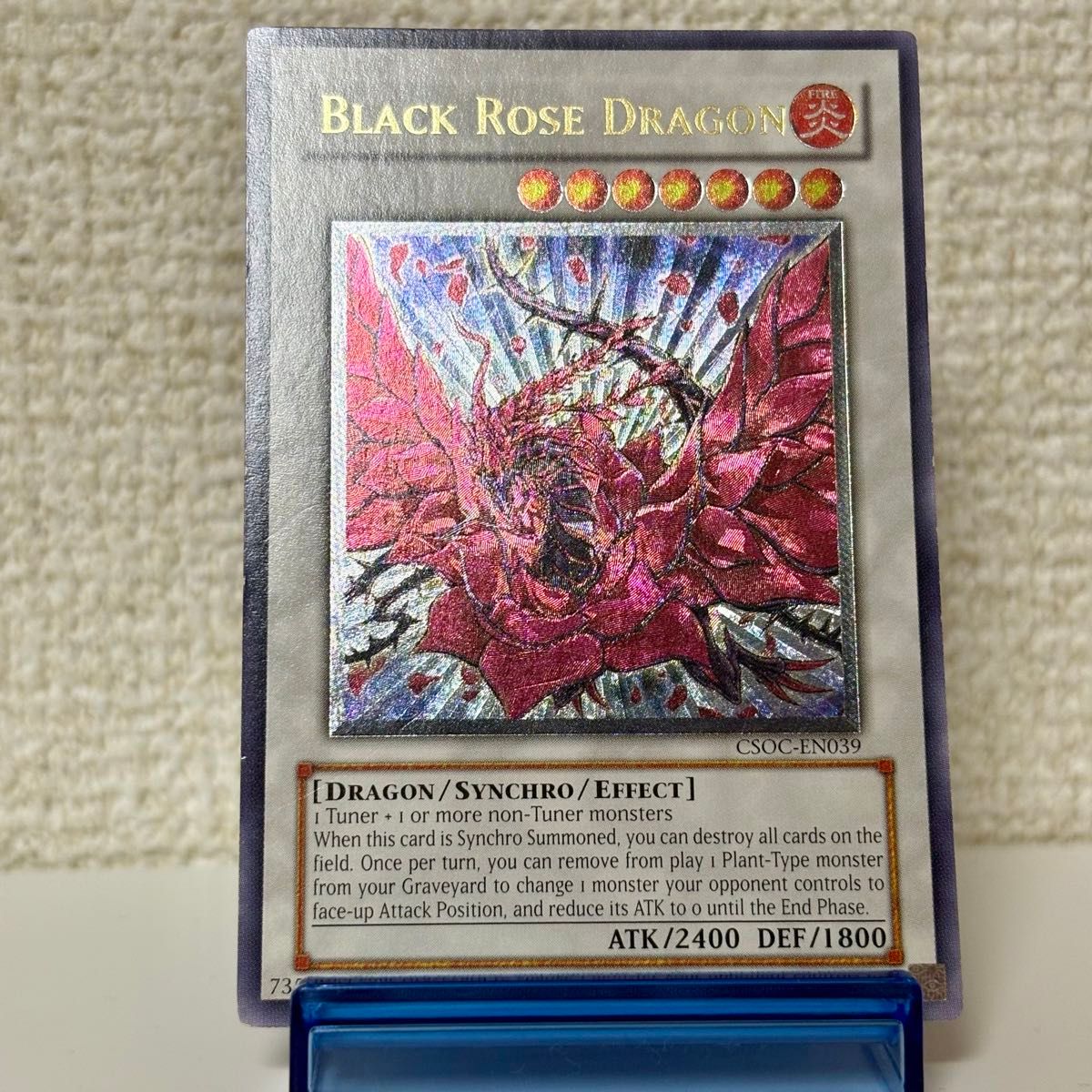 遊戯王 ブラックローズドラゴン レリーフ 英語版 アンリミ 2025年最新