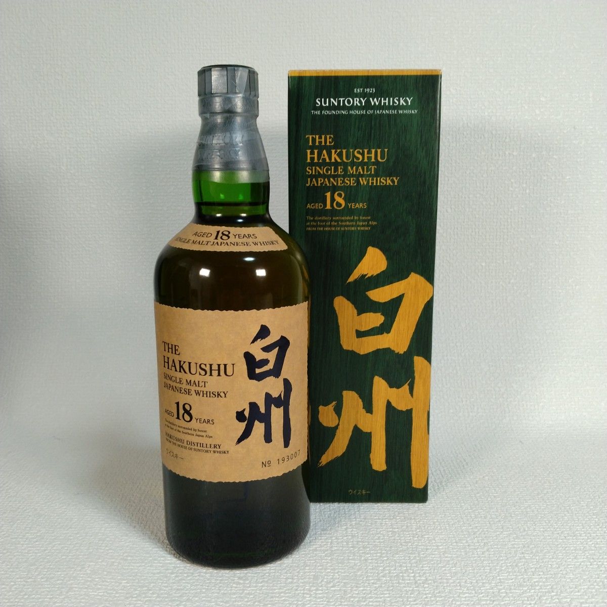 未開栓】白州18年シングルモルト 現行後期｜Yahoo!フリマ（旧PayPay
