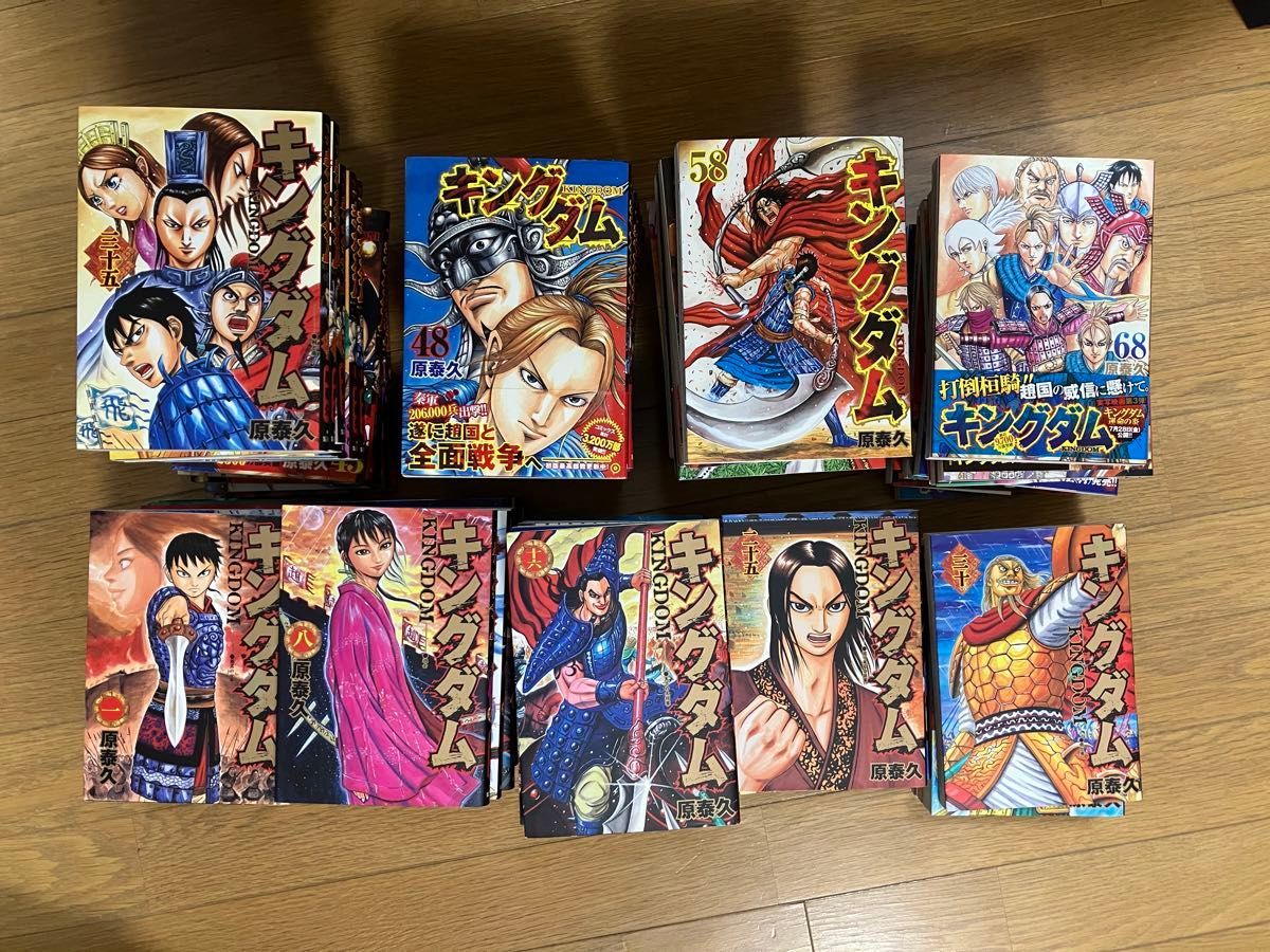 キングダム1-75巻セット （72.73巻抜け） 全巻セット キングダム全巻