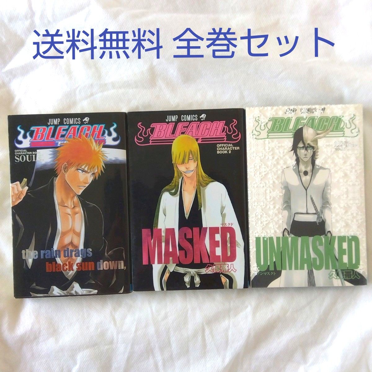 BLEACH ブリーチ 漫画 1-74巻 全巻 オフィシャルキャラクターブック