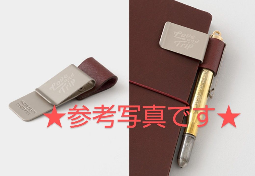 トラベラーズノート ペンホルダー LOVE AND TRIP パスポートサイズ