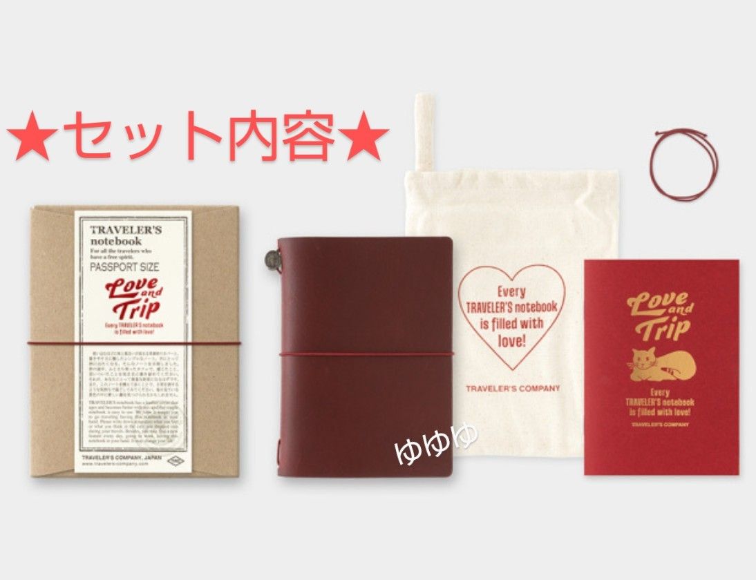 トラベラーズノート ペンホルダー LOVE AND TRIP パスポートサイズ
