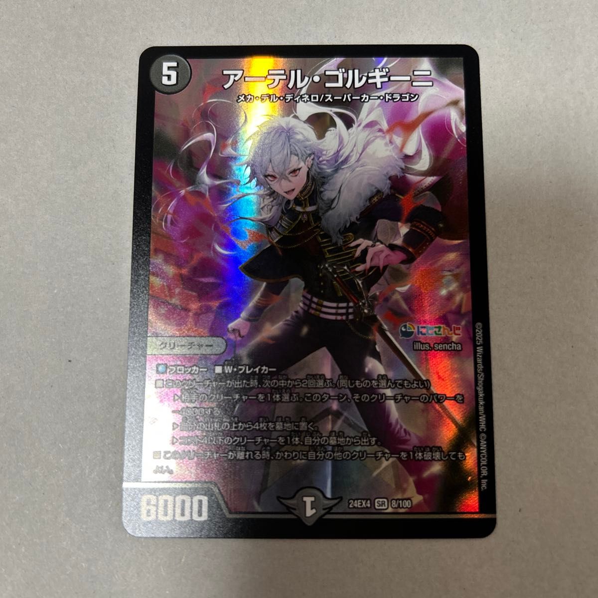 アーデルゴルギーニ にじさんじ 4枚 アーテルゴルギーニ にじさんじ