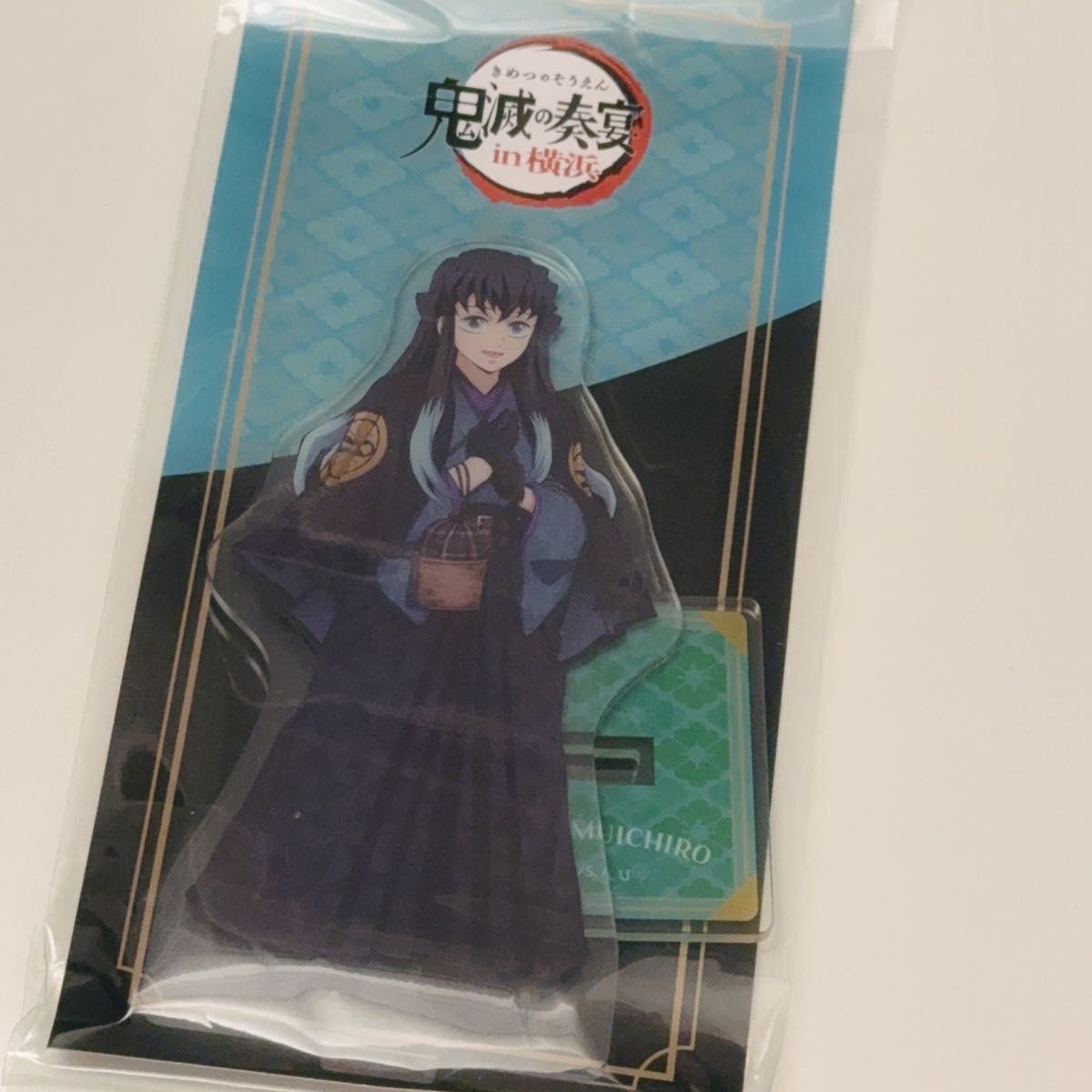 鬼滅の刃 鬼滅の奏宴 in 横浜 時透 無一郎 アクリルスタンド 奏 宴