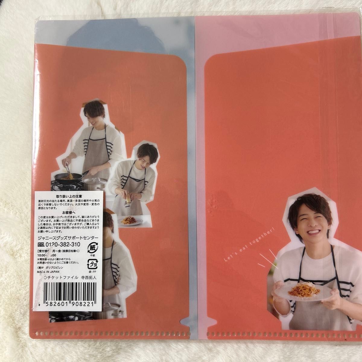 timelesz 寺西拓人 アクスタ ミニクリアファイル 公式写真23枚セット