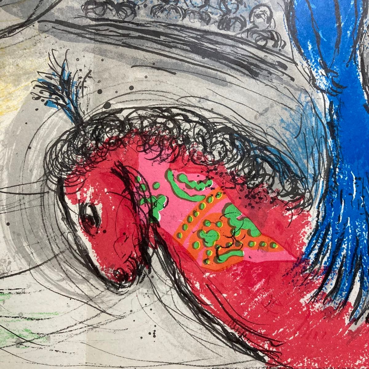 真作保証】マルク・シャガール「太陽の曲芸師」リトグラフ 版画 絵画