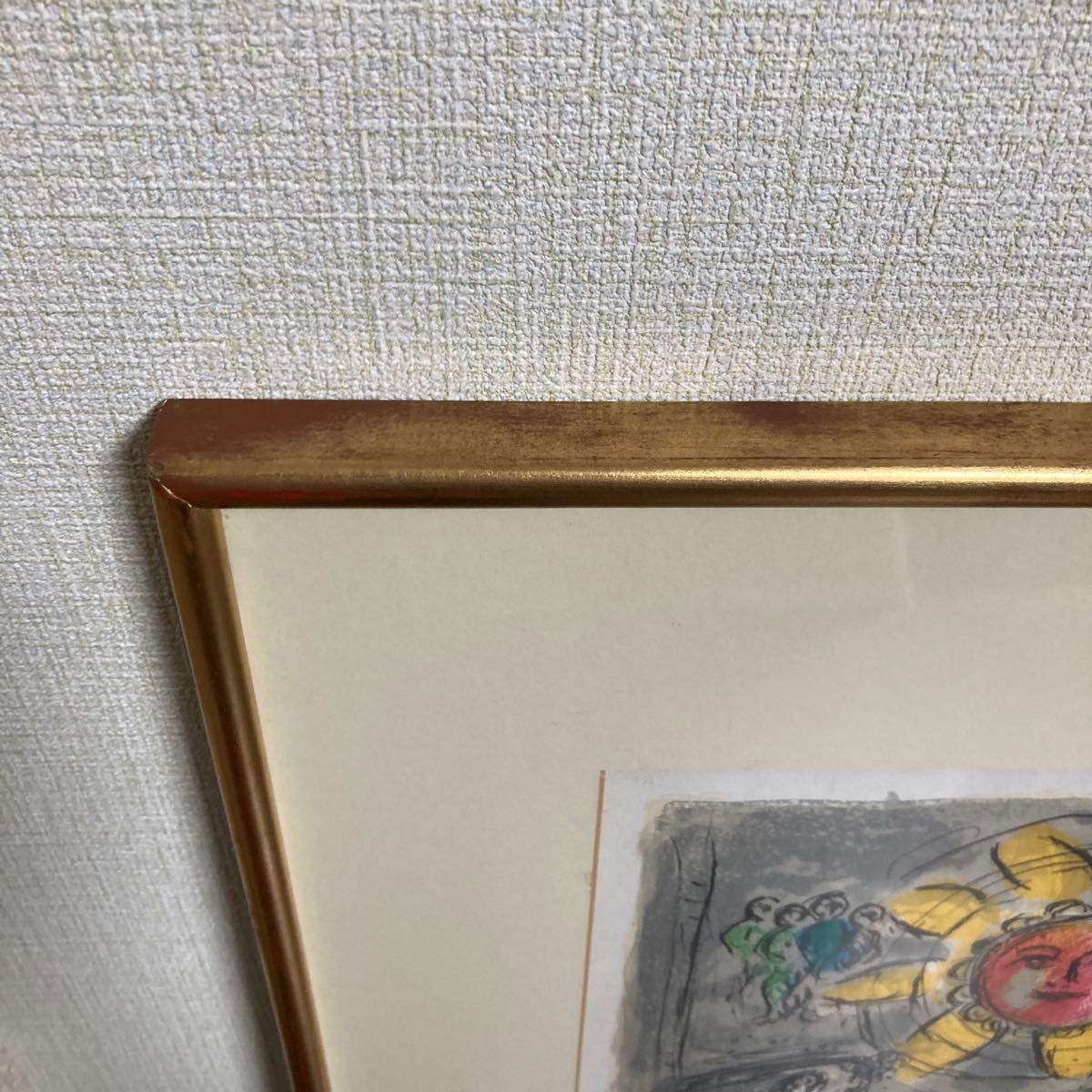 真作保証】マルク・シャガール「太陽の曲芸師」リトグラフ 版画 絵画