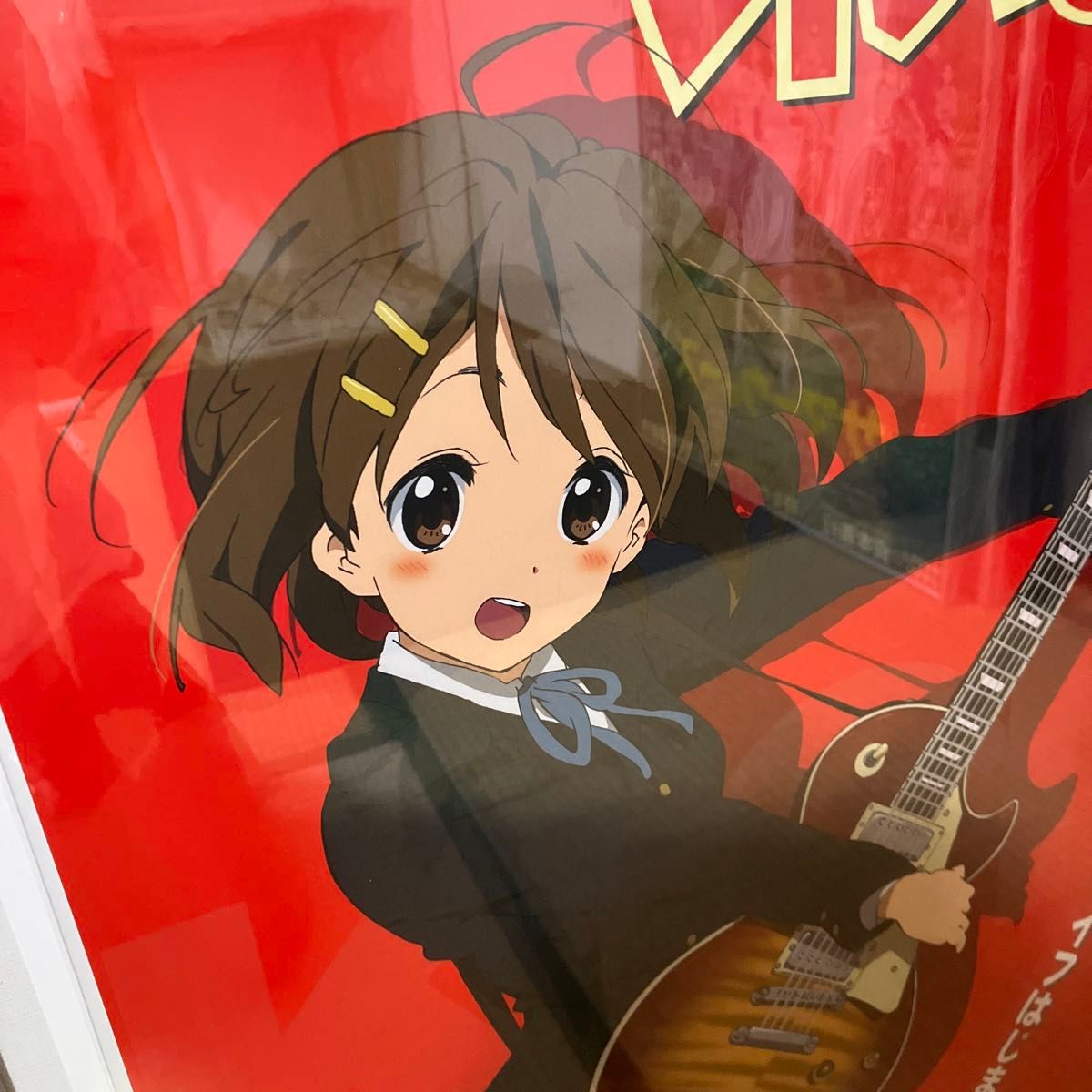 けいおん！！』2期番宣ポスター 京アニ 平沢唯 山田尚子 堀口悠紀子