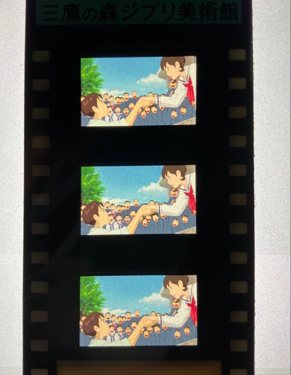 三鷹の森ジブリ美術館 フィルムブックマーカー もののけ姫 1 0817①