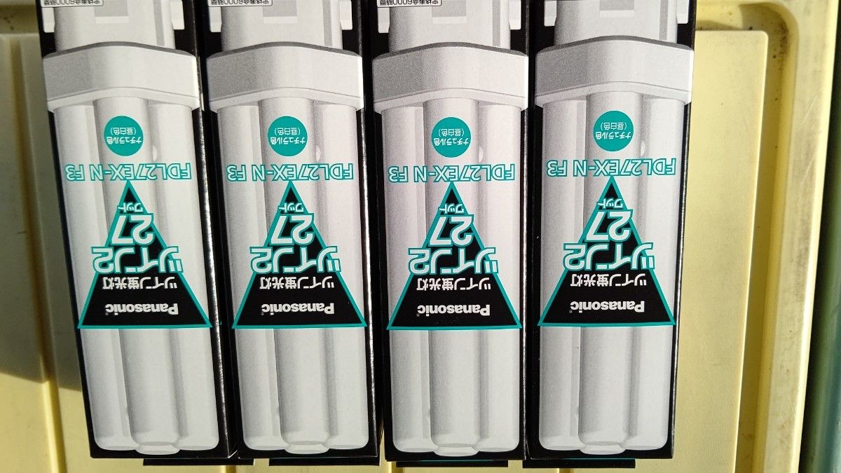 Panasonic FDL2TEX-N ツイン蛍光灯 10本入 Panasonic FDL27EX-N ツイン
