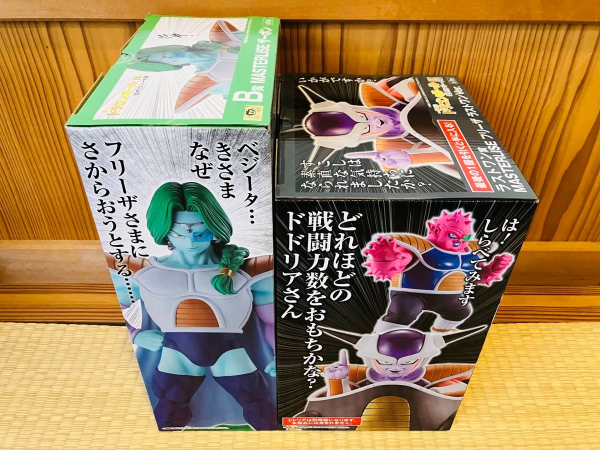 未開封】一番くじ ドラゴンボール EX 恐怖 フリーザ軍 B賞 ザーボン