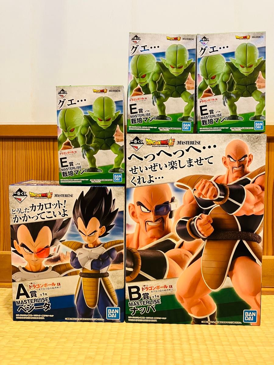ドラゴンボール一番くじ ナッパ 、ベジータ 、栽培マン フィギュア