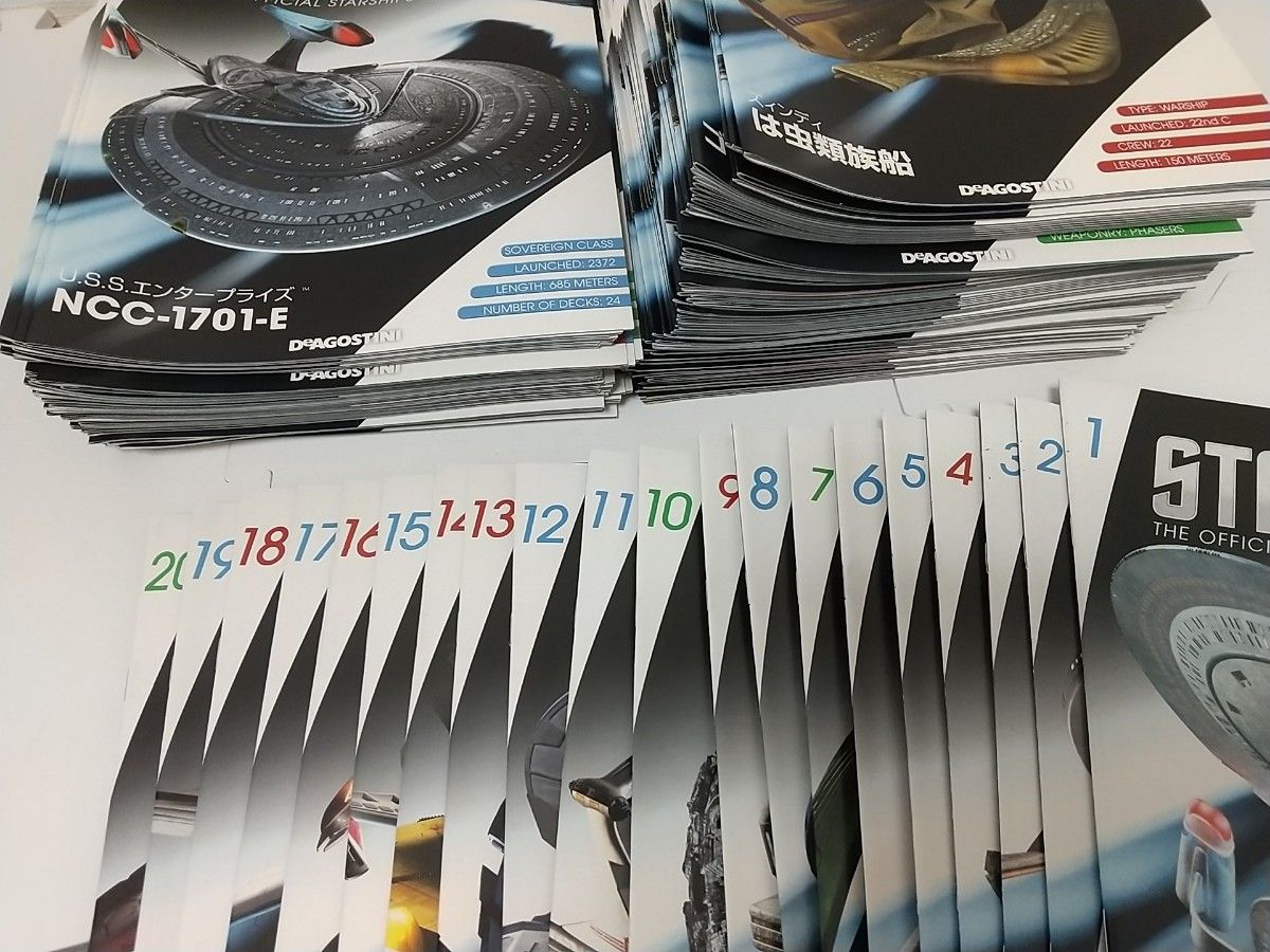 ○ 全160巻冊子のみ STAR TREK スタートレック ディアゴスティーニ