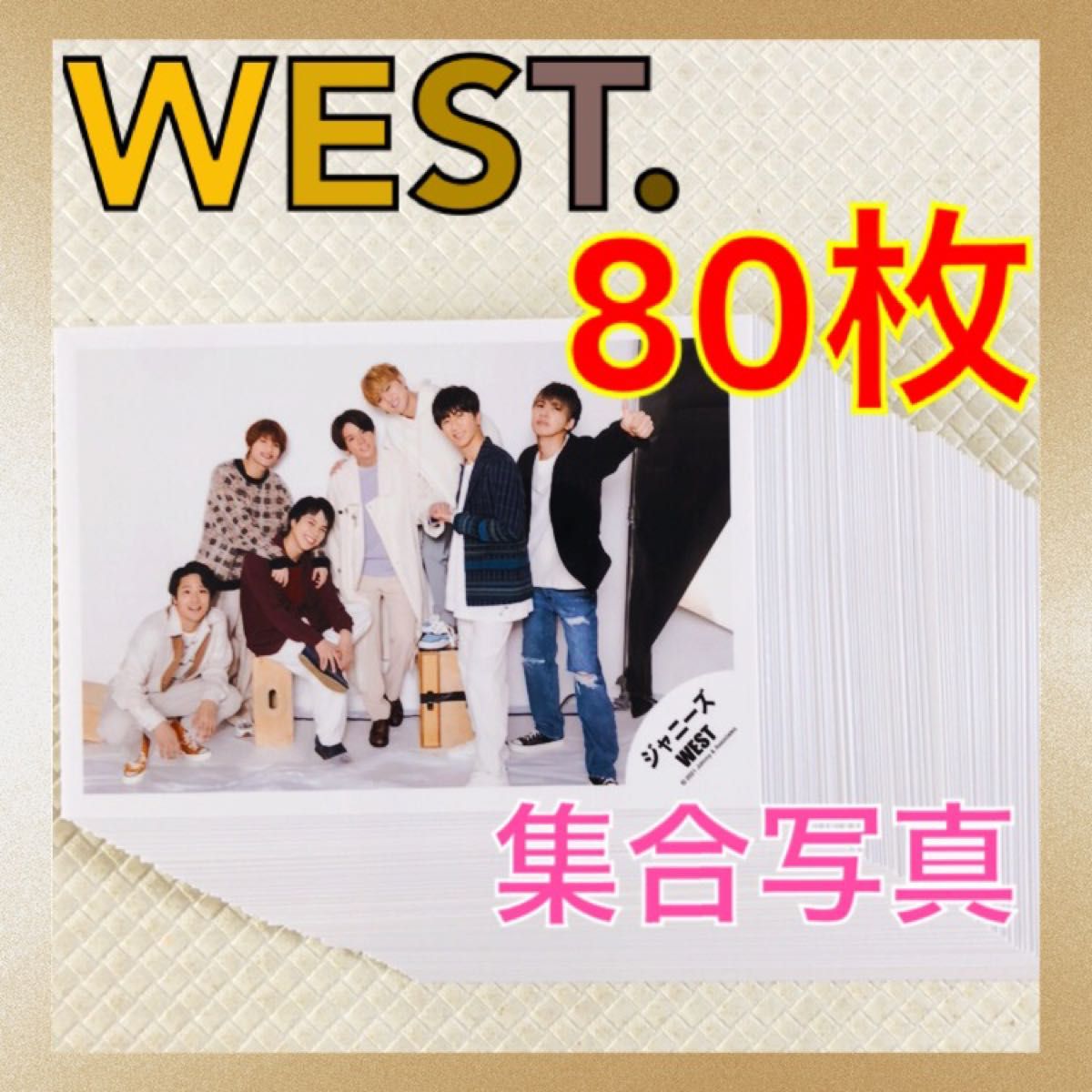 公式写真80枚セット】 WEST 集合 まとめ売り ジャニーズWEST L709