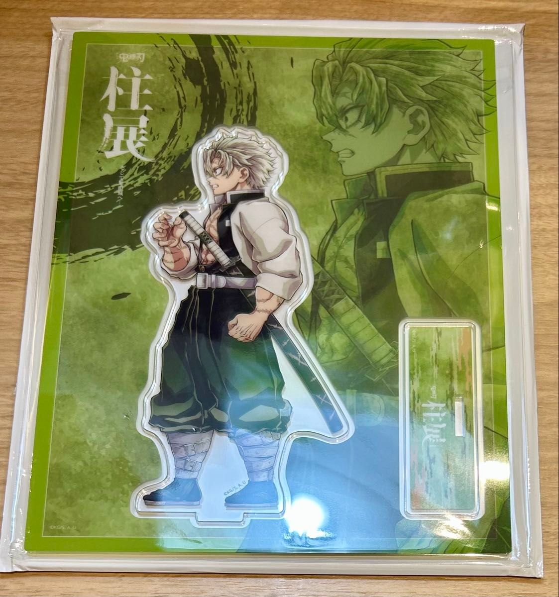 鬼滅の刃 柱展 キービジュアル B4 ミラーアート 不死川実弥 鬼滅の刃