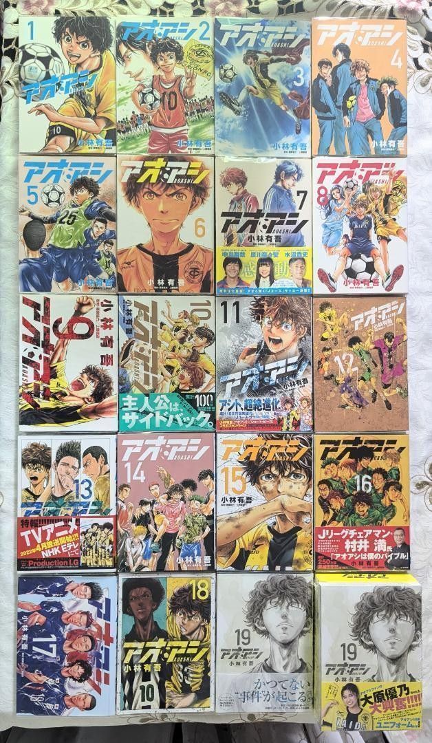 アオアシ 1-39全巻+ブラザーフット1+ジュニア版3.7.9.10 アオアシ 1-39