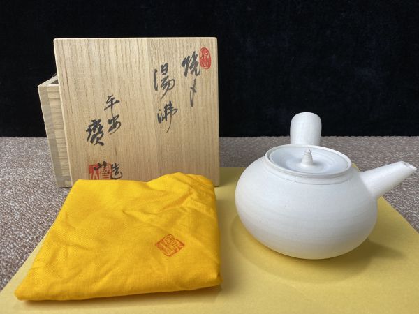 煎茶道具急須京焼/寶山