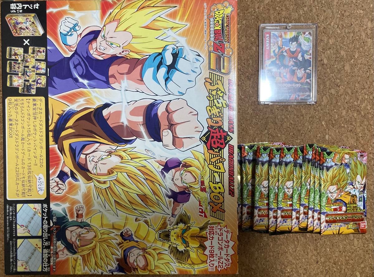 鳥山明先生】ドラゴンボールZカードダス バインダーまとめ売り