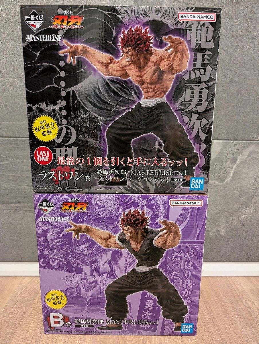 一番くじ 刃牙 B賞 ラストワン賞 範馬勇次郎 フィギュア｜Yahoo!フリマ