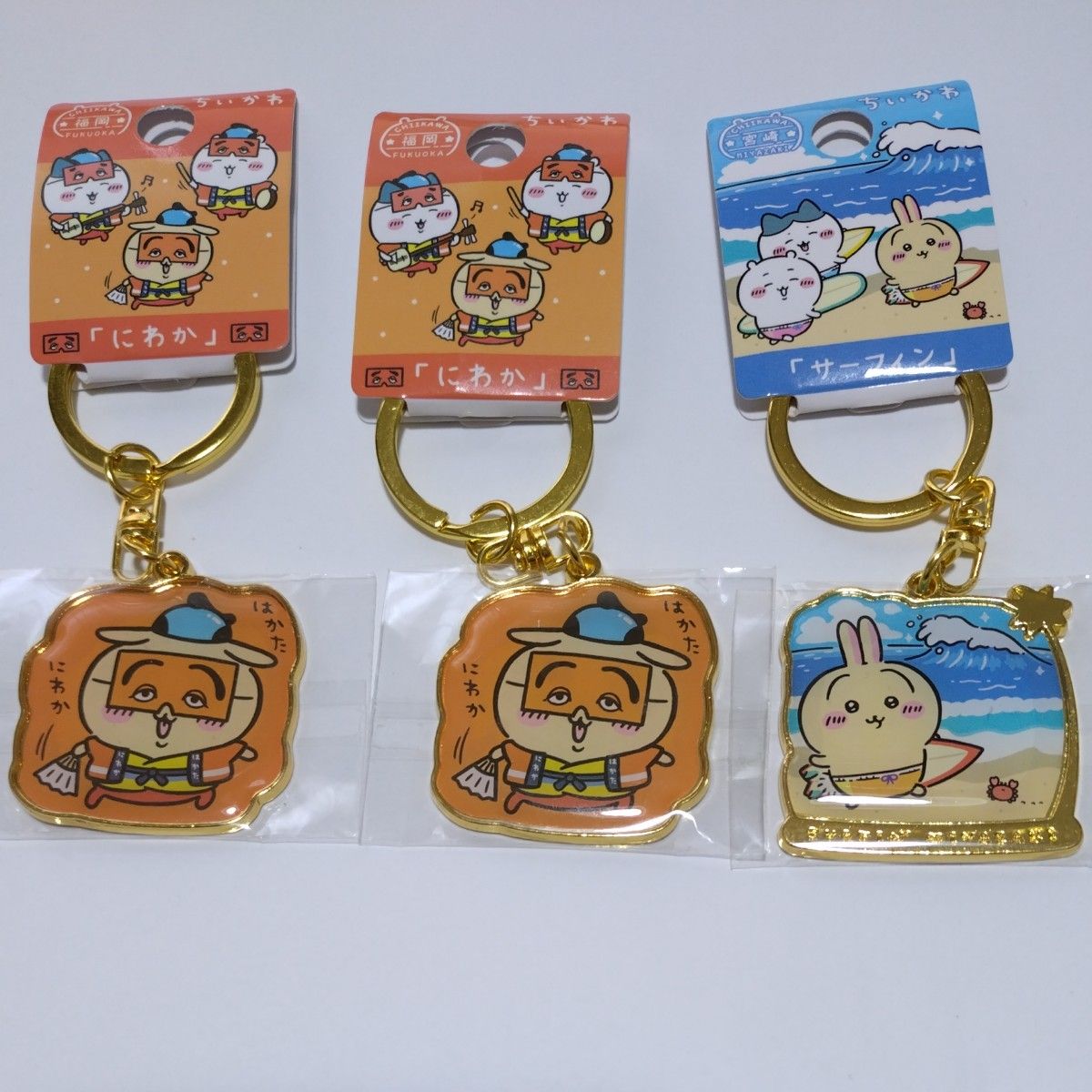 ちいかわご当地キーホルダー まとめ売り おまけ付き⑥ ちいかわご当地