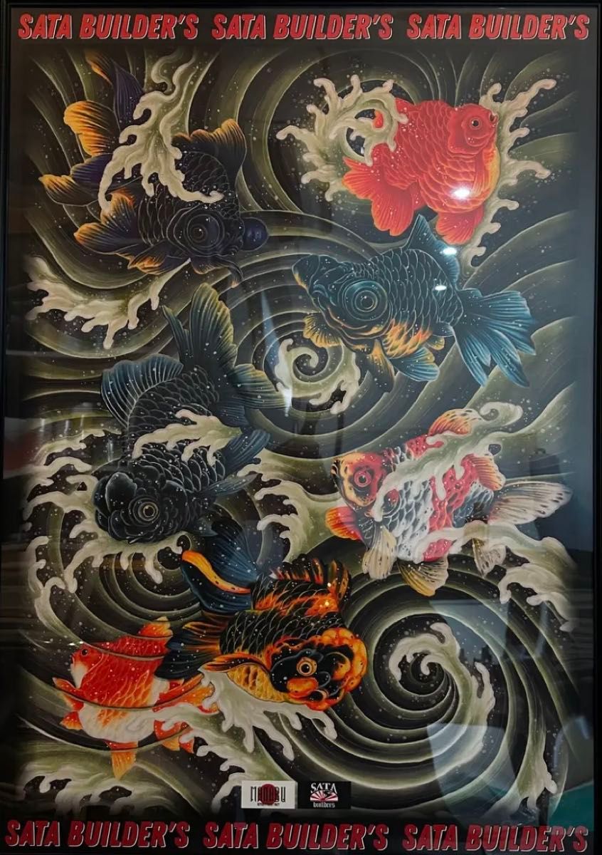 信州まなぶ×SATAbuilder's 金魚図 A1ポスター 佐田ビルダーズ 信州