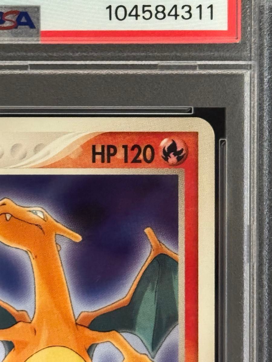 ヒトカゲアンリミワールドチャンピオンズパックpsa10 世界で9枚限定